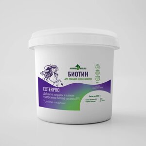 Подкормка биотин Horse-Bio ExterPro для лошадей, 800 г