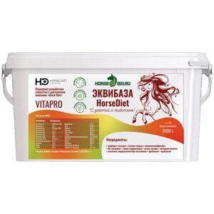 Подкормка эквибаза HD Horse-Bio VitaPro для лошадей, 2000 г