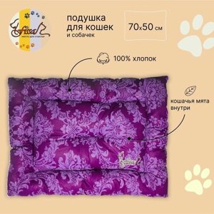 Подушка для животных FISSA коллекция "Сапфир", мягкая лежанка для кошек и маленьких собак, модель: СР-118, 70х50 см