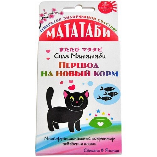 Порошок Japan Premium Pet Мататаби для перевода на новый корм, 1 г
