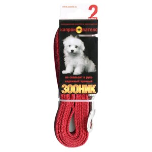 Поводок для собак Зооник капрон+латексная нить 2 м 15 мм красный