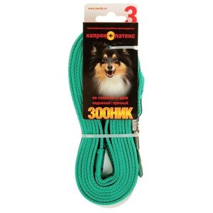 Поводок для собак Зооник капрон+латексная нить 3 м 15 мм зелeный