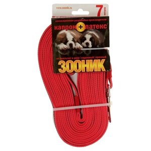 Поводок для собак Зооник капрон+латексная нить 7 м 15 мм красный