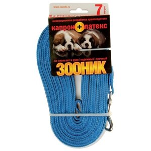 Поводок для собак Зооник капрон+латексная нить 7 м 15 мм синий
