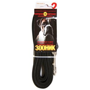 Поводок для собак Зооник капрон+латексная нить, усиленный карабин 2 м 25 мм черный