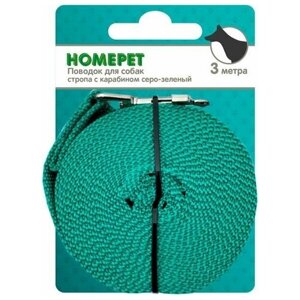 Поводок Homepet серо-зеленая стропа с карабином для собак (25 мм х 3 м, Серо-зеленый)