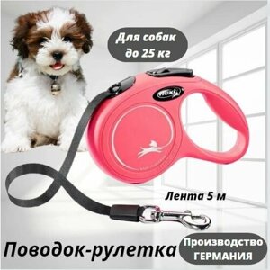 Поводок-рулетка для собак до 25 кг, размер M, лента 5 м, цвет розовый, Flexi New Classic