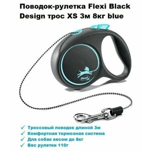 Поводок-рулетка Flexi Black Design трос XS 3м 8кг голубой/Флекси поводок рулетка