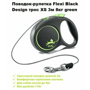 Поводок-рулетка Flexi Black Design трос XS 3м 8кг зеленый/Флекси поводок рулетка