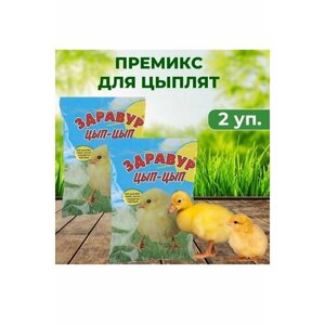 Премикс Здравур Цып-Цып 250 г комплект 2 упаковки