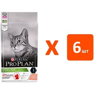 PRO PLAN CAT OPTISENSES STERILISED SALMON взрослые кастрированные коты/стерилизованные кошки поддержание органов чувств и мозга лосось (1,5 кг х 6 шт)