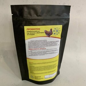 Пробиотик универсальный для кур несушек и бройлеров на откорме 250 гр