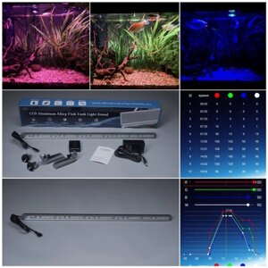 Программируемый светильник для аквариума 58см, RGBW, 15W (с возможностью управления "рассвет-закат"