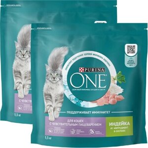 PURINA ONE для взрослых кошек с чувствительным пищеварением с индейкой и рисом (1,5 + 1,5 кг)