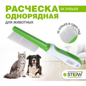 Расческа для шерсти кошек и собак универсальная STEFAN (Штефан), 36 зубьев, GС1036
