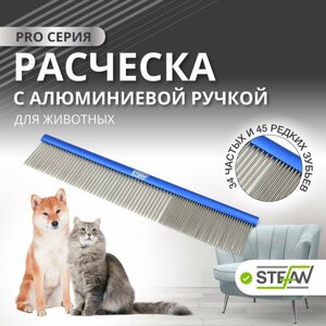 Расческа PRO 34/45 зубьев для собак и кошек с длинной и короткой шерстью STEFAN (Штефан), 250x45мм, GC3445L