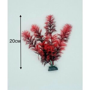 Растение искусственное для аквариума Амбулия красная 20см Takifugu