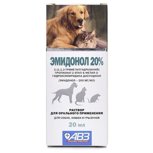 Раствор АВЗ Эмидонол 20% для собак, кошек и грызунов, 20 мл, 20 г, 1уп.
