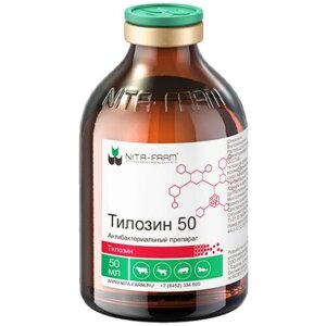 Раствор NITA-FARM Тилозин-200, 50 мл, 50 г, 1уп.