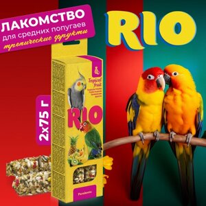 RIO Палочки для средних попугаев с тропическими фруктами, 2х75 г