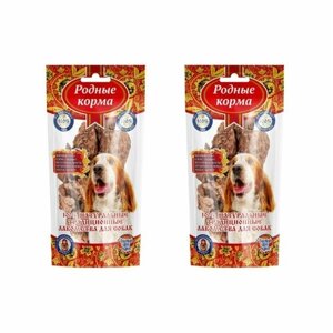 Родные Корма Лакомство для собак лёгкое говяжье, Традиционные, 30 г, 2 упаковки