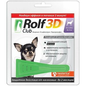 RolfСlub 3D капли от клещей и блох для собак до 4 кг 1 шт. в уп., 1 уп.