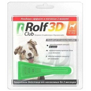 RolfСlub капли от блох и клещей инсектоакарицидные для собак и щенков от 10 до 20 кг 1 шт. в уп.