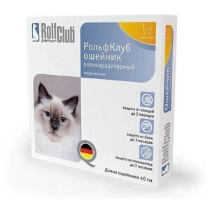 RolfСlub Ошейник от внутренних и наружных паразитов для кошек серый 1 уп.
