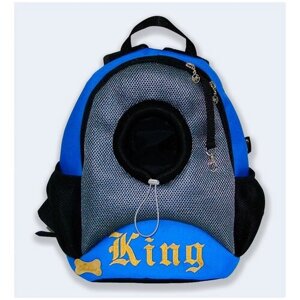 Рюкзак для собак и кошек Melenni Стандарт King S синий/серая сетка, 30x35x15, см; Вес: 390 гр.