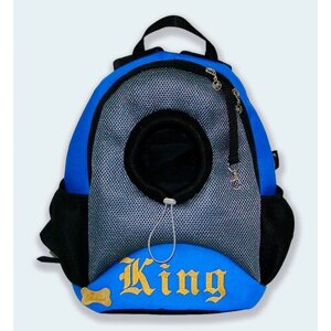 Рюкзак для животных Melenni Стандарт King M синий/серая сетка