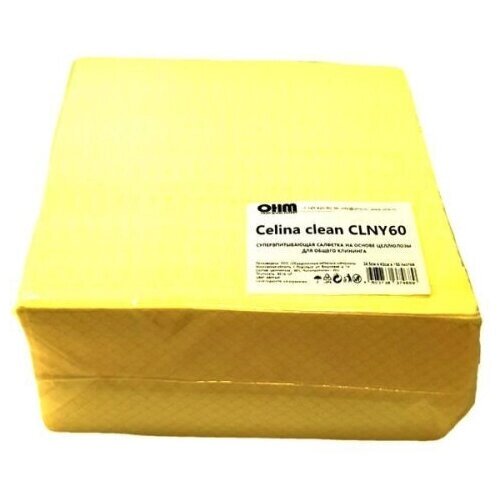 Салфетка для протирки вымени ОНМ 245х420 мм 25 шт/уп 60 гр/м2 желтая