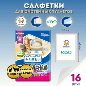 Салфетки Elleair Kimi Omoi для системного кошачьего туалета KAO/Unicharm для 2-х и более кошек, антибактериальная, 16шт