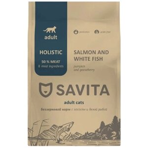 SAVITA - Сухой корм для взрослых кошек с лососем и белой рыбой, беззерновой
