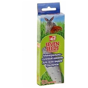 Seven Seeds Минерально-соляной камень "SEVEN SEEDS" для всех видов грызунов, 50 г