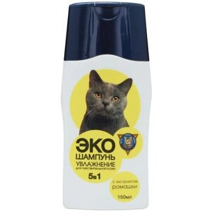 Шампунь Барсик Эко Увлажнение для чувствительной кожи кошек , 150 мл , 150 г