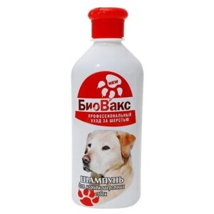 Шампунь БиоВакс для короткошерстных собак , 355 мл , 300 г