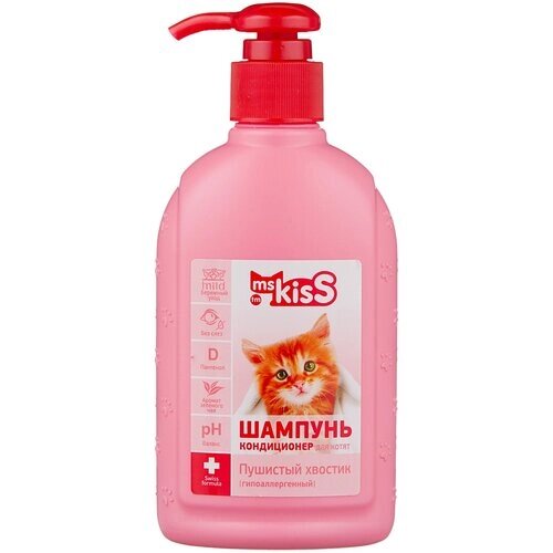 Шампунь -кондиционер Ms. Kiss Пушистый Хвостик для котят , 200 мл , 200 г