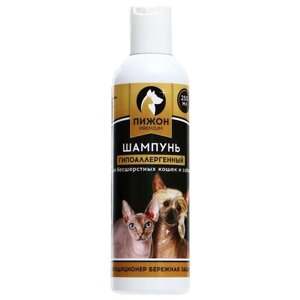 Шампунь -кондиционер Пижон Premium гипоаллергенный для бесшёрстных кошек и собак , 250 мл , 260 г