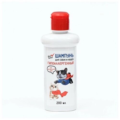 Шампунь "МОЙ выбор" гипоаллергенный; для чувствительной кожи; для собаки кошек;200 мл