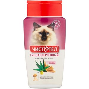 Шампунь -шампунь ЧИСТОТЕЛ гипоаллергенный для кошек , 220 мл , 220 г