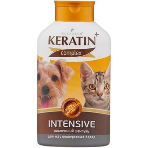 Шампунь -шампунь KeratinComplex Intensive для жесткошерстных пород собак и кошек , 400 мл , 450 г