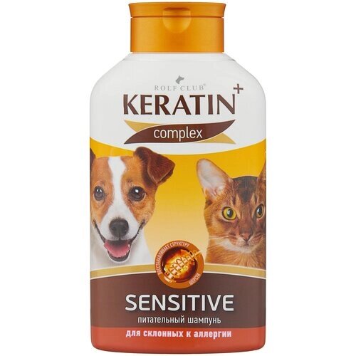 Шампунь -шампунь KeratinComplex Sensitive для склонных к аллергии собак и кошек , 400 мл , 450 г