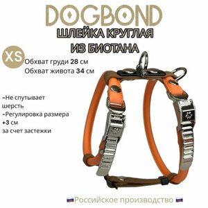 Шлейка Dogbond круглая из биотана для шпицев и длинношерстных собак