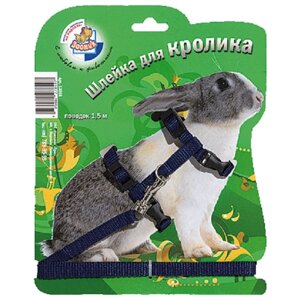Шлейка стропа для кроликов + поводок 1,5м на блистере Зооник