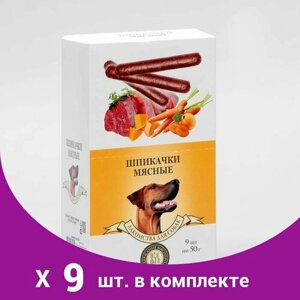 Шпикачка с рубцом говяжьим и курагой St. (9 шт)