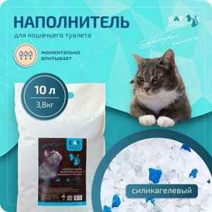 Силикагелевый наполнитель CAT AREA для кошачьего туалета, 10л