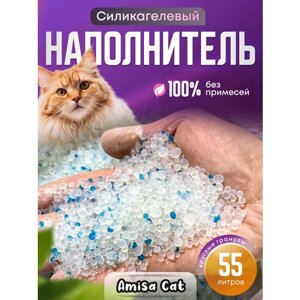 Силикагелевый наполнитель для кошачьего туалета Amisa Cat, гипоаллергенный, круглый, без пыли, впитывающий, для кошек, лотка, без отдушки, 55 л