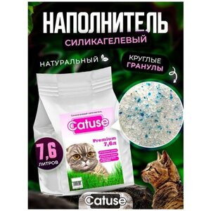 Силикагелевый наполнитель для кошек Catuse, гипоаллергенный, без пыли, впитывающий, круглый, для кошачьего туалета, без отдушки, 7.6 л