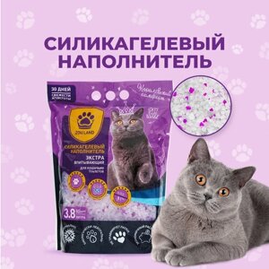 Силикагелевый впитывающий наполнитель ZOU LAND для кошачьего туалета фиолетовый, 3,8 л