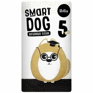 Smart Dog Впитывающие пеленки для собак 60*40 см, 5 шт